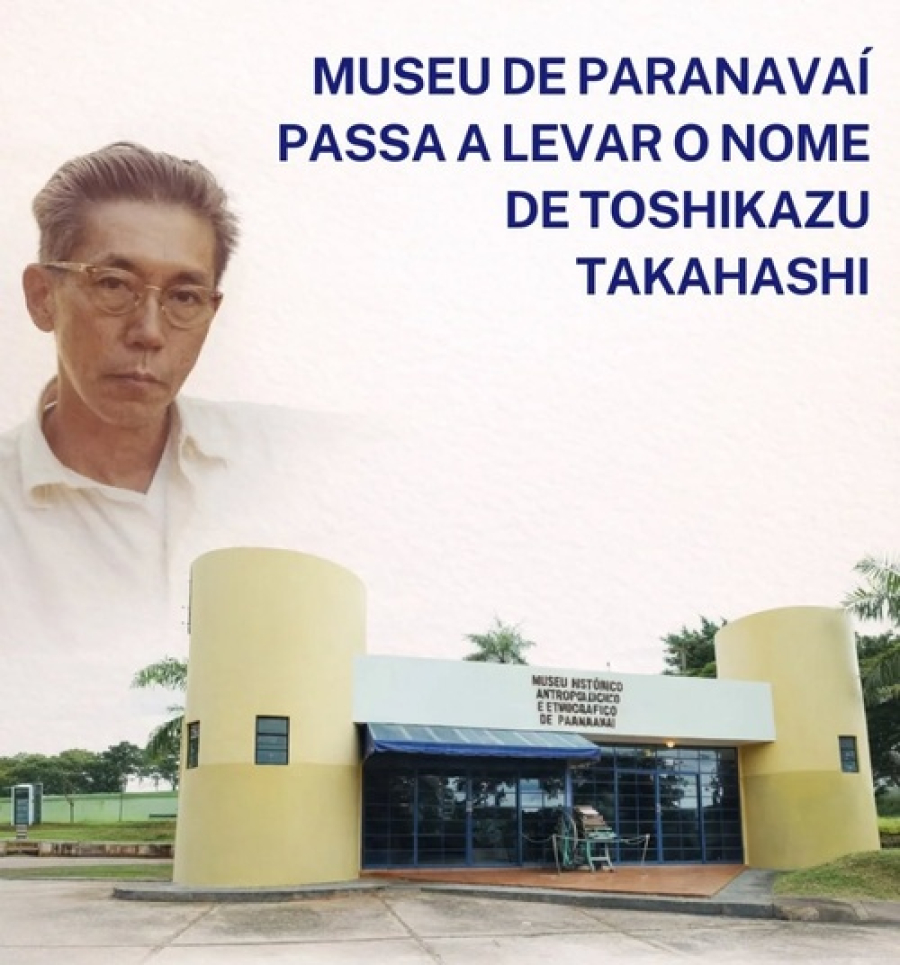 Museu recebe o nome de Toshikazu Takahashi.